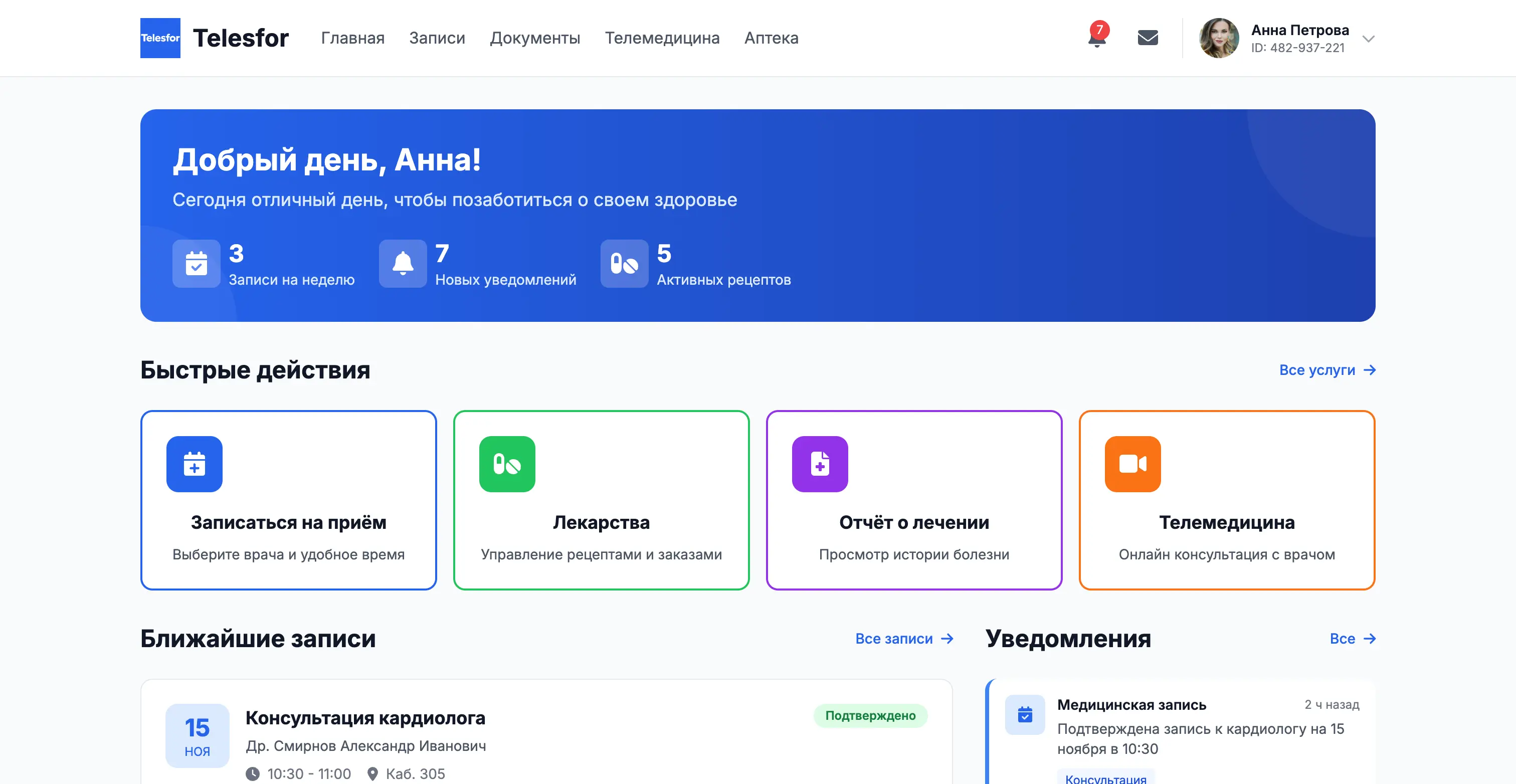dashboard screenshot