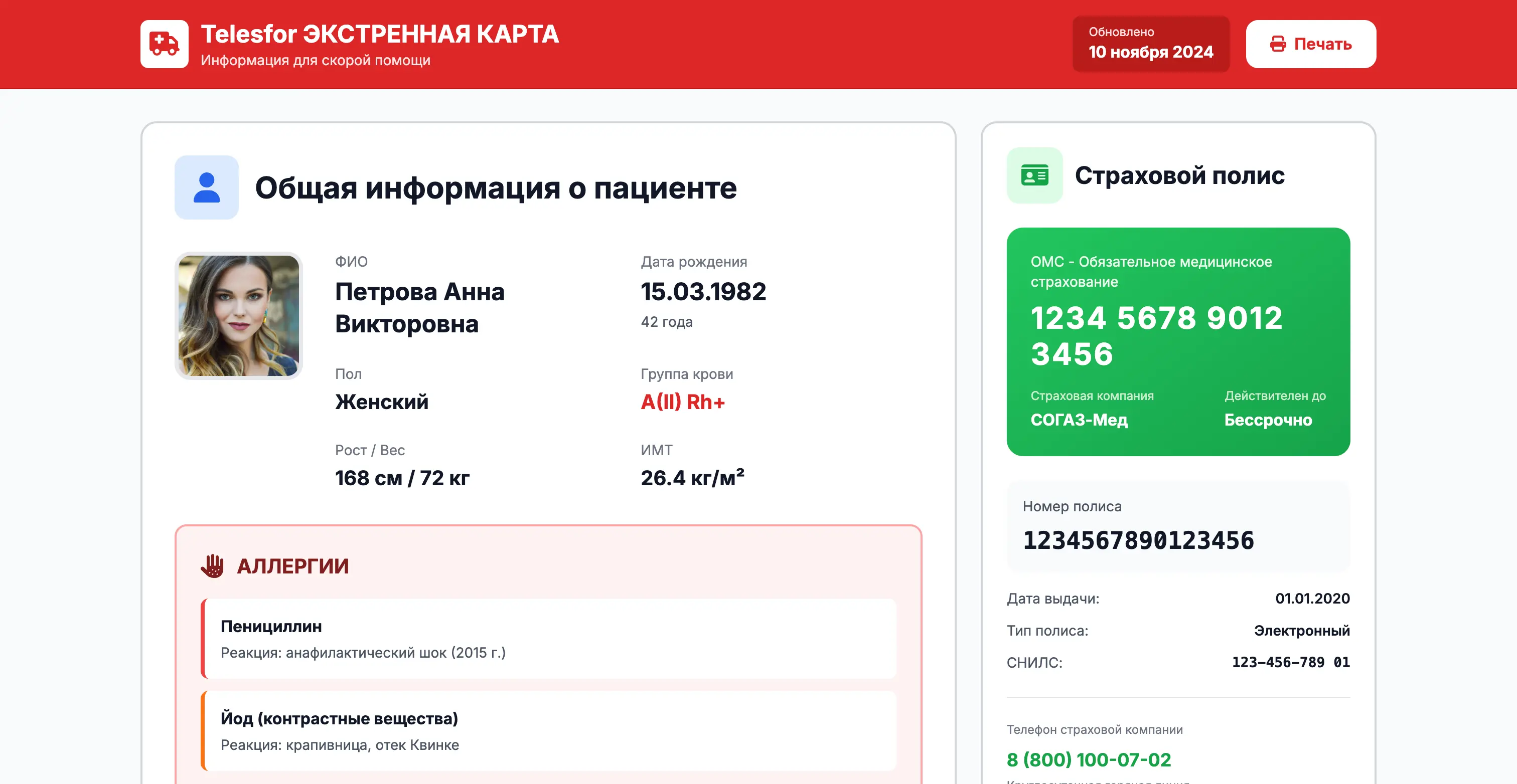 medical protocol templates, clinical guidelines interface, treatment pathways, healthcare workflow management